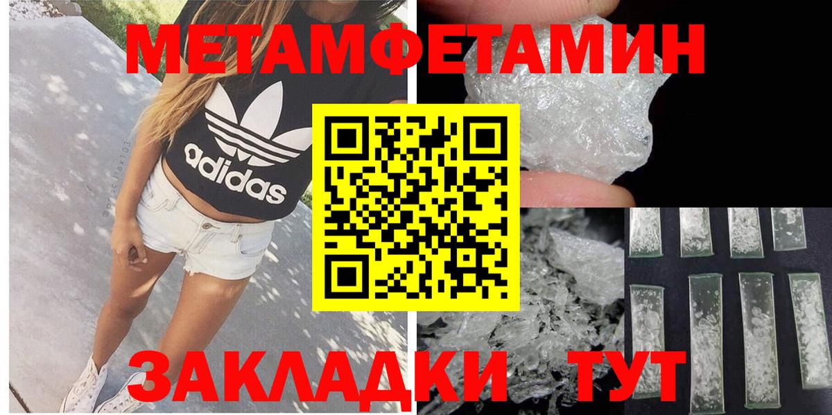 Амфетамин 97% Губаха