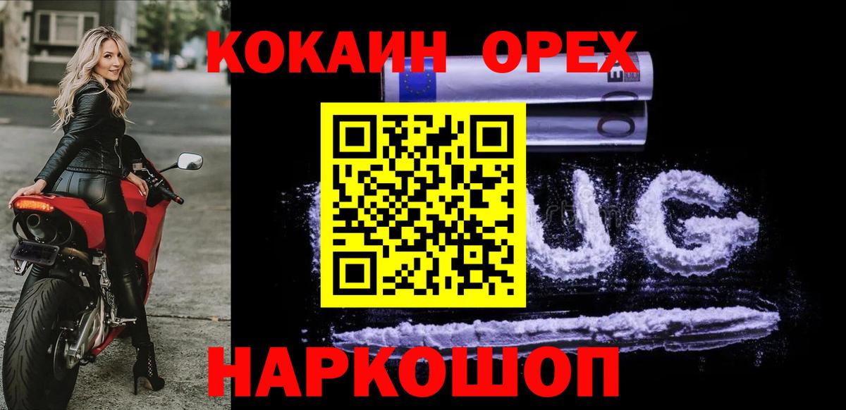 КОКАИН Колумбийский Губаха