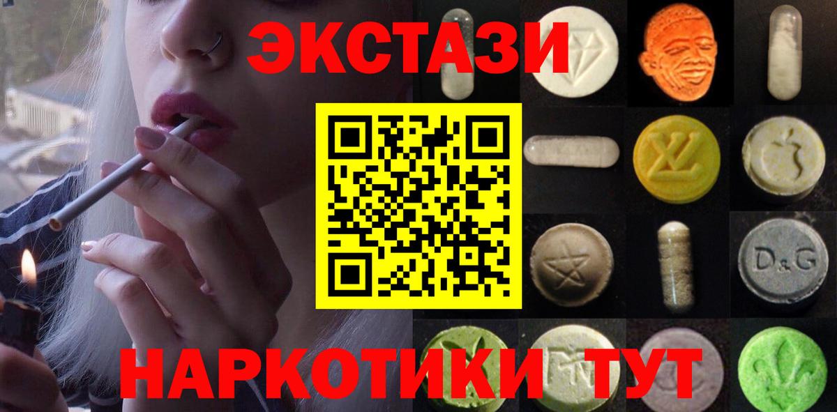 мориарти наркотические препараты  Вход с VPN  Губаха  Экстази 99%  ЭКСТАЗИ  OMG как зайти 