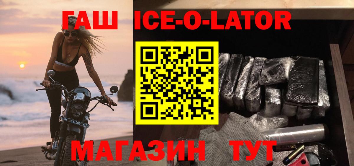 LSD-25  Alpha PVP СОЛЬ   ТГК  Губаха  Вход с VPN  Мефедрон кристаллы  Марихуана  ГАШИШ  Гашиш  Кокаин  КЕТАМИН  Экстази 
