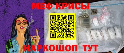 MESCALINE Беслан