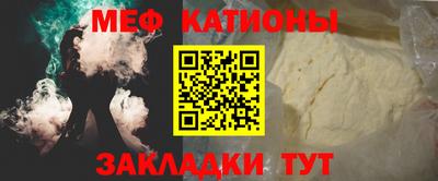 MESCALINE Беслан