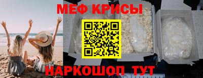 MESCALINE Беслан