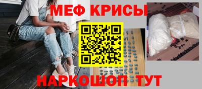 MESCALINE Беслан