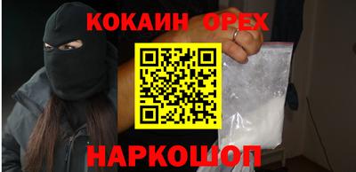 COCAINE Берёзовский