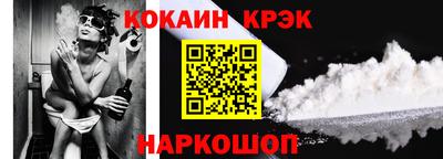 COCAINE Берёзовский