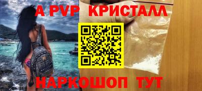 MESCALINE Беслан