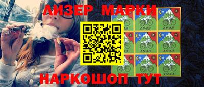 MESCALINE Беслан