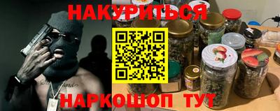 а пвп мука Бийск