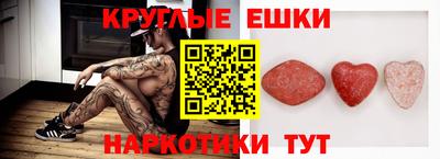 MESCALINE Беслан