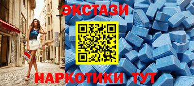 MESCALINE Беслан