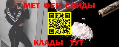 MESCALINE Беслан