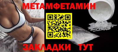 а пвп мука Бийск