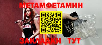 MESCALINE Беслан