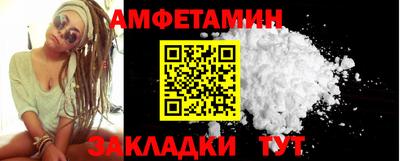 MESCALINE Беслан