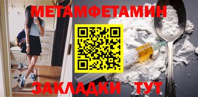 а пвп мука Бийск