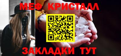а пвп мука Бийск