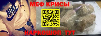 MESCALINE Беслан