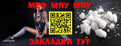 а пвп мука Бийск