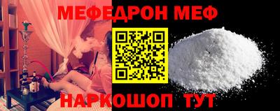 MESCALINE Беслан