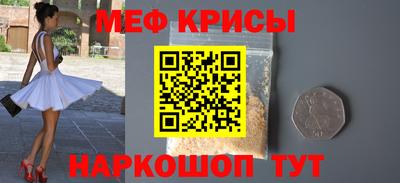 а пвп мука Бийск