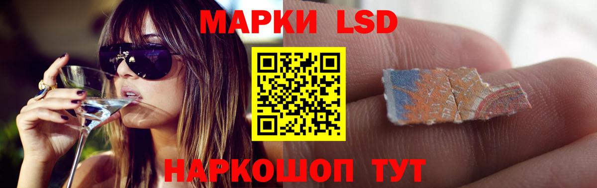 Губаха  LSD-25 экстази кислота  LSD-25 экстази кислота  Вход с VPN 