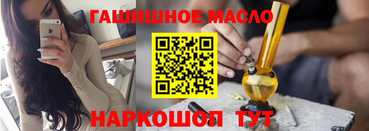 Дистиллят ТГК Wax Губаха