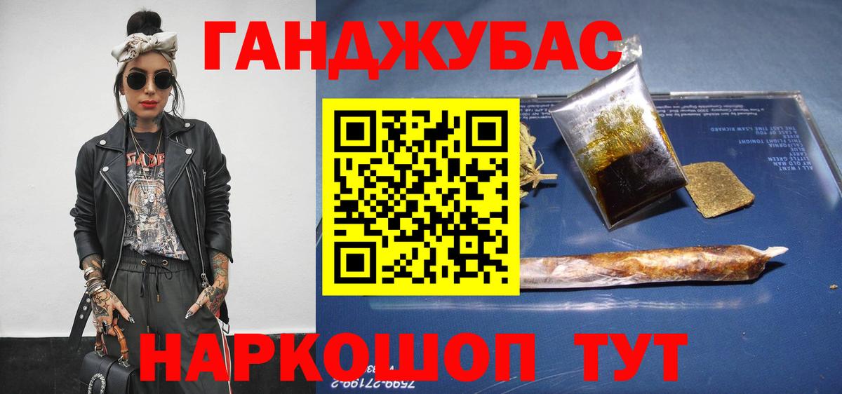 Бошки марихуана план  Шишки марихуана AK-47  Вход с VPN  Губаха  Конопля MAZAR 